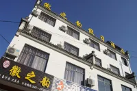 Jixi Huizhiyun Holiday Hotel