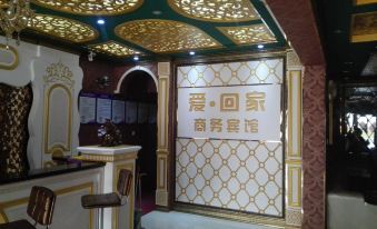 Diaobingshan Aijia Home Business Hotel