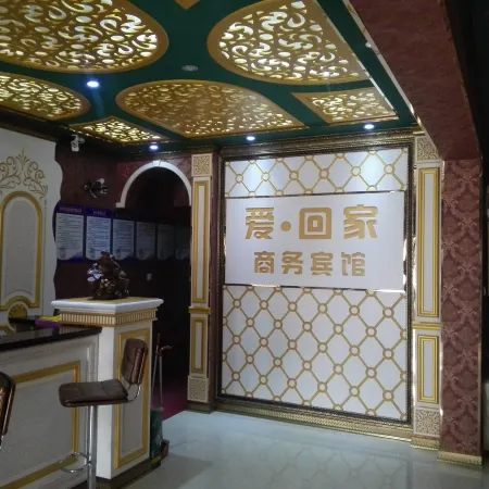 Diaobingshan Aijia Home Business Hotel