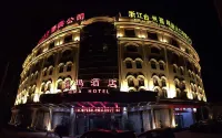 Xima Hotel Hotel in zona Zhushadui Scenic Area