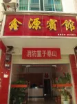 Cengong Xinyuan Hotel Hotels in Cengong