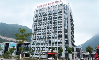 Xinyue Hotel