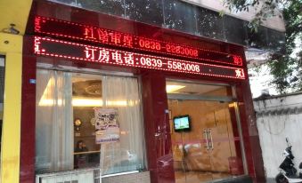 Cangxi Backgammon Business Hotel