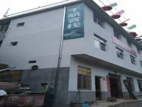 Jixi Qianhang Inn 휘항고도 주변 호텔
