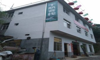 Jixi Qianhang Inn