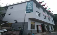 Jixi Qianhang Inn Отели рядом с достопримечательностью «Древняя дорога»