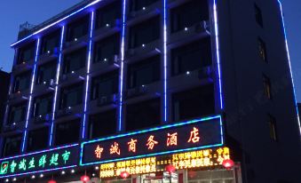 Zhicheng Business Hotel
