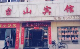 Taizhou Taishan Business Hotel