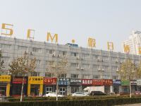 5cm假日酒店(烟台泰山路店)