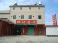 Nanxiong Yinfu Restaurant Hotels near Pingtian Ginkgo Township