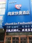Pingliang Shangjia Express Hotel - 2 Sao