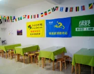 Jixi Jiapeng Youth Hostel