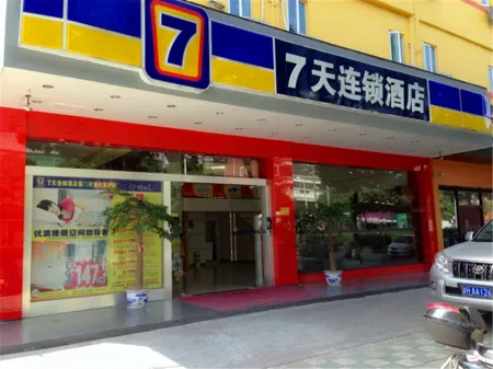 7 Days Inn (Xiamen Tongan Bus Station)