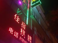 武汉鼎盛旅店 - 酒店外部