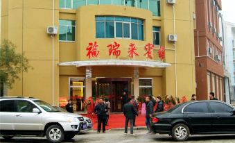 Furuilai Hotel