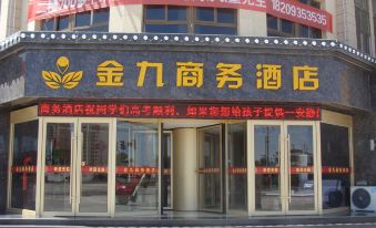 Wuwei Jinjiu Business Hotel (Municipal Museum Tumor Hospital Branch)