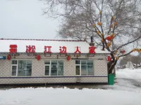 Jiangbian Renjia Sheying Jidi Inn Hotel a Jilin Wusong Island