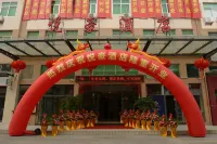 廈門悦豪酒店 鄰近蔡尖尾山天語舟氣象公園的酒店