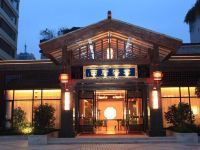 成都锦西花园酒店 - 餐厅