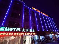 莫泰酒店(上海北外滩杨浦大桥隆昌路地铁站店)