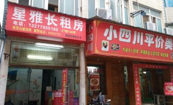 Xingya Apartment - Housity