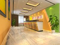 橙子酒店(桂阳欧阳海店) - 公共区域