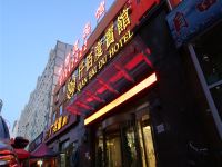 仟佰度酒店(长春吉大南校店) - 酒店外部