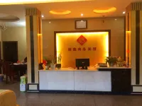 Dexing Fuxin Business Hotel