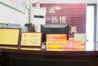 Harbour Express Hotel (Wuhan Xudong Wangjiadun Subway Station)