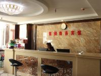 巴里坤紫荆商务宾馆 - 大堂酒廊