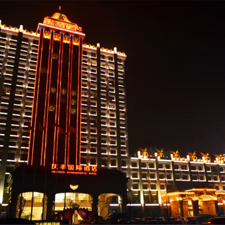 Qingfeng International Hotel Отели в г. Ренцзю