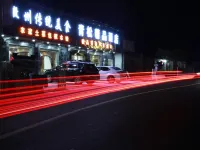 Huangshan Qingsong Boutique Hotel (Huangshan Scenic Area South Gate) Hotels near Jiulong Waterfall