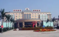 滄州神華海港國際飯店