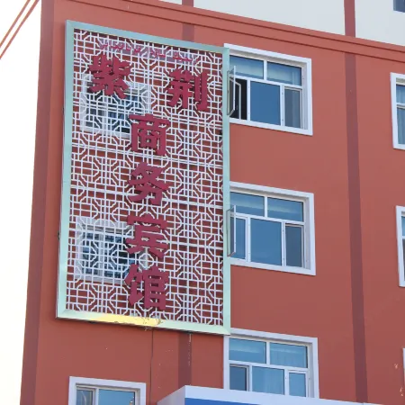 Bali Bauhinia Business Hotel