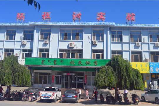 巴林右旗玛拉沁宾馆