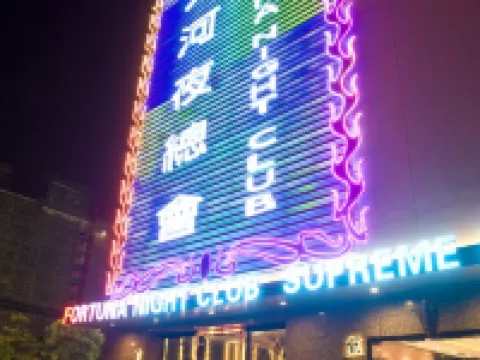 Hotel Fortuna Hotels near Louvre International Furniture Exhibition Center