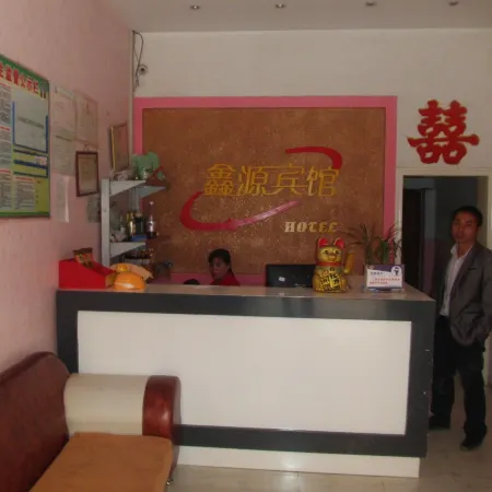 Cengong Xinyuan Hotel