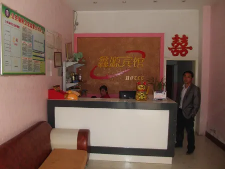 Cengong Xinyuan Hotel Отели в г. Ценьгун