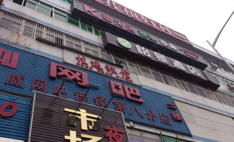 Jiayi Business Hostel