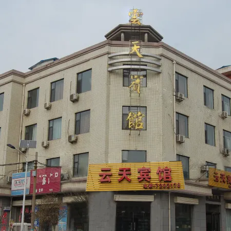 Wenxi Yuntian Hotel