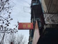 黄石南方旅馆