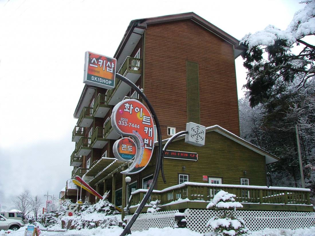 グッドステイ ホワイト キャビン ペンション 平昌郡 を宿泊予約 22年安い料金プラン 口コミ 部屋写真 Trip Com