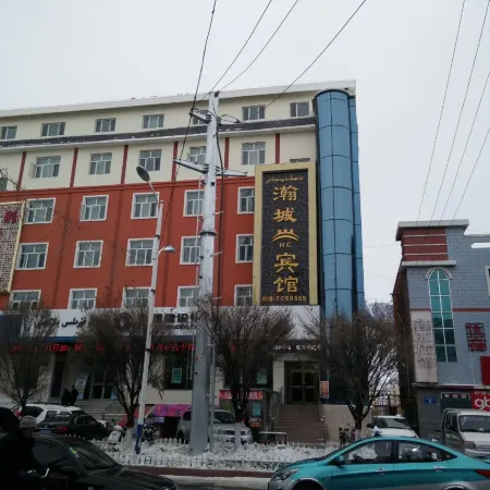 Balikun Hancheng Hotel