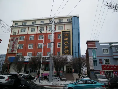 Balikun Hancheng Hotel Отели в г. Баликунь