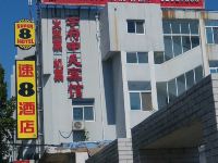 速8酒店(济南长途汽车总站西门店) - 酒店外部