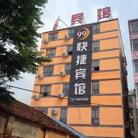 99 Express Hotel