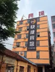 99 Express Hotel