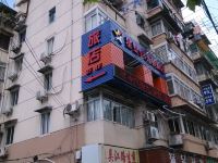 星墅99连锁旅店(上海火车站二店) - 酒店外部