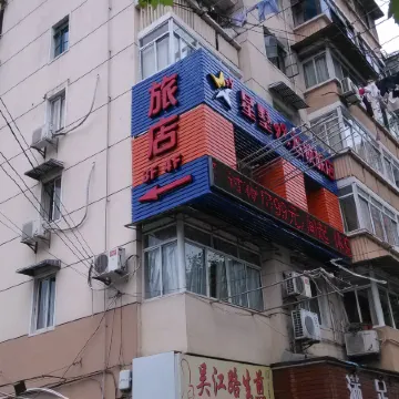 Stars 99 Hotel (Shanghai Railway Station No. 2 branch)