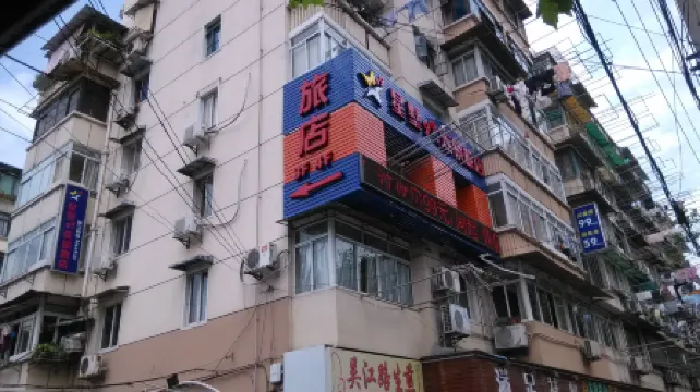 Stars 99 Hotel (Shanghai Railway Station No. 2 branch)